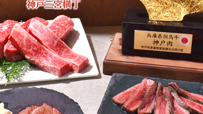 ひょうご五国ワールド 神戸三宮横丁 - メイン写真: