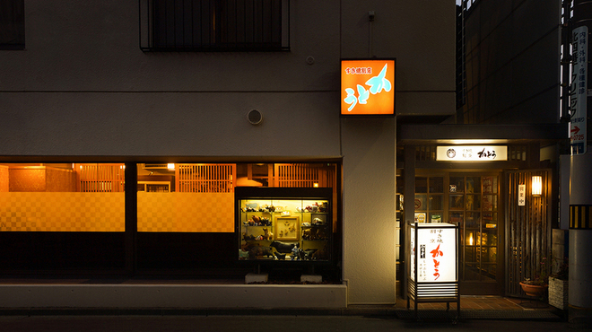 すき焼割烹 かとう - メイン写真: