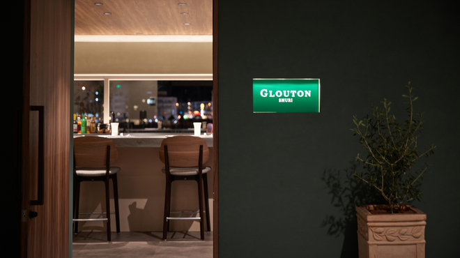 GLOUTON SHURI - メイン写真:
