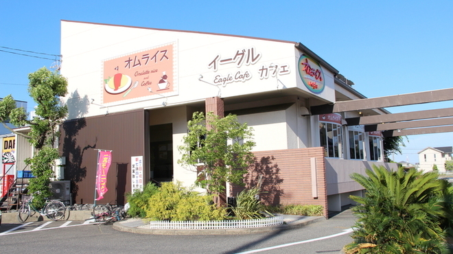 オムライス専門店 イーグル - メイン写真:
