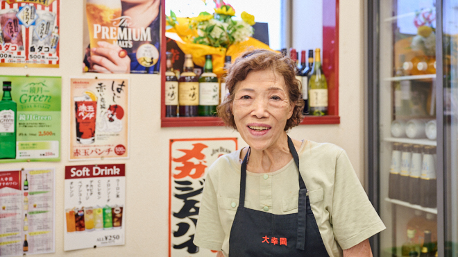 大幸園 - メイン写真: