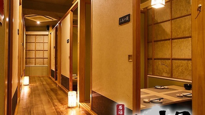 九州蔵 - メイン写真: