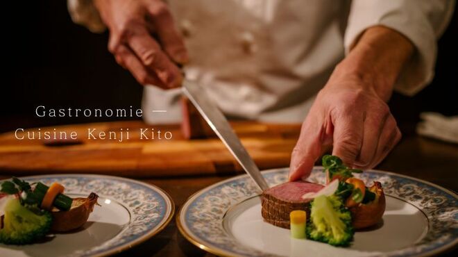 フランス料理レストラン オー・エ・セル - 料理写真: