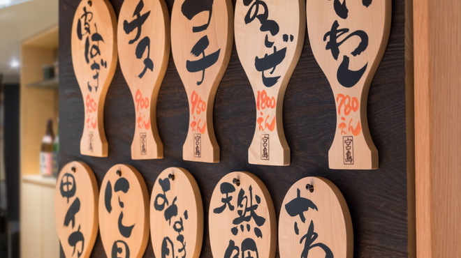 広島瀬戸内料理 雑草庵 - メイン写真: