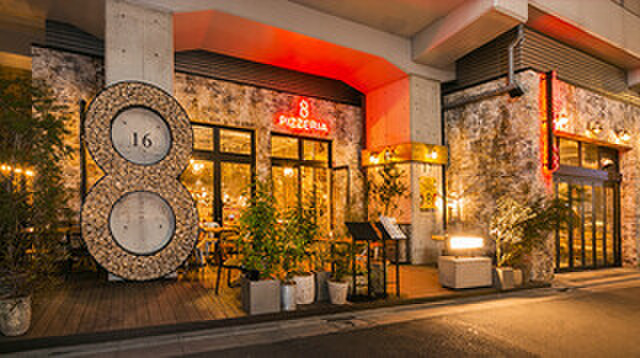 中目黒　ピッツェリア8 - メイン写真: