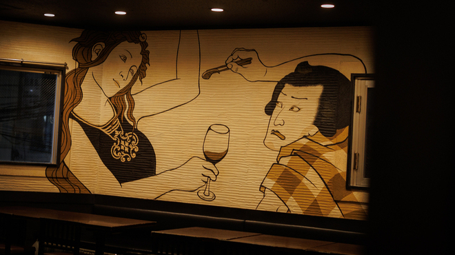 日欧酒場 神のよだれ - メイン写真: