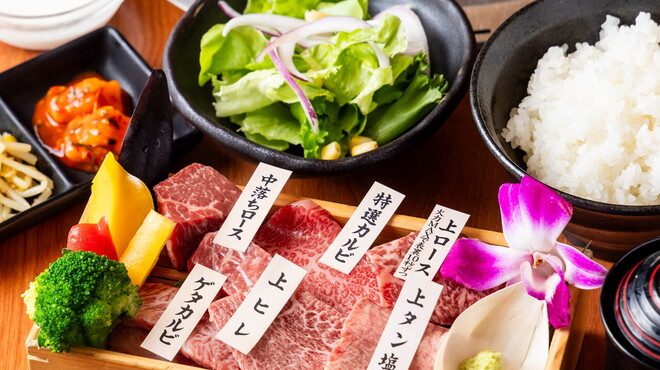 焼肉やまと - メイン写真: