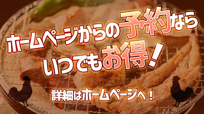 七輪焼鳥 一鳥 - メイン写真: