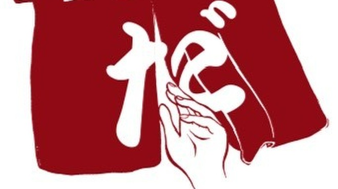 やきとんだいだら - メイン写真: