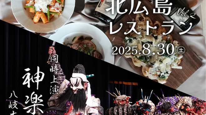 LIBERA TERRACE - メイン写真: