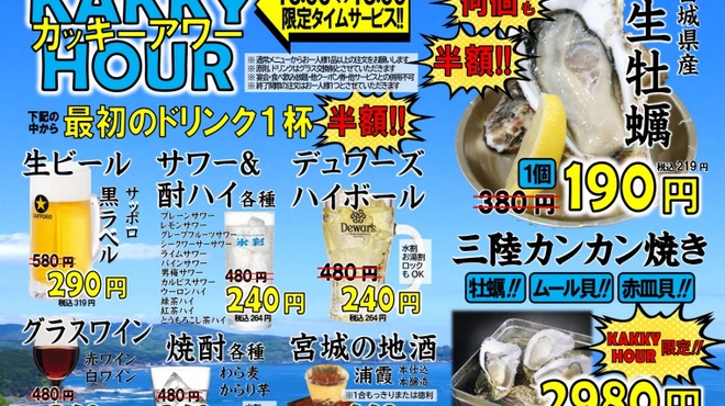 飛梅 - メイン写真: