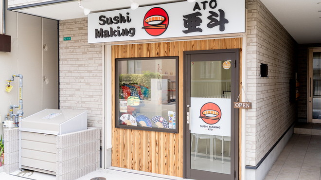 Osaka SushiMaking ATO