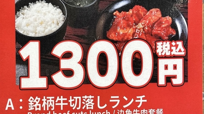 焼肉陽山道 - メイン写真: