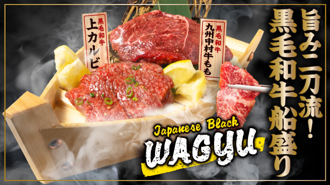 0秒レモンサワー 仙台ホルモン焼肉酒場 ときわ亭 - メイン写真: