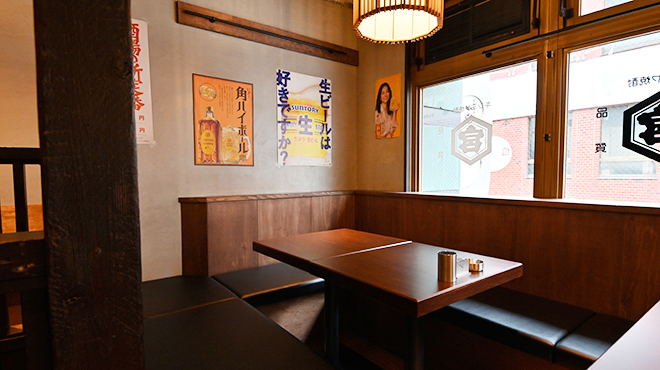 もつ焼き ごう - メイン写真: