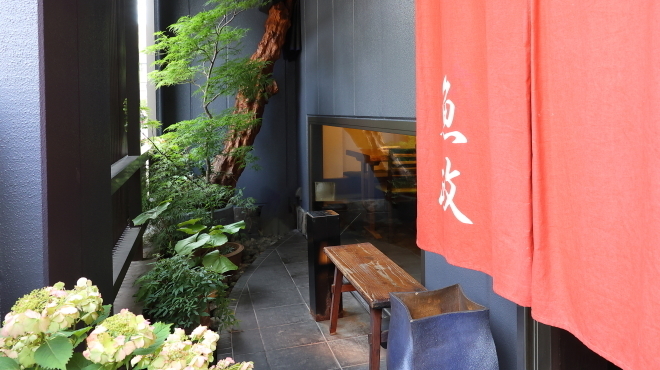 魚政 - メイン写真: