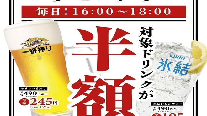 텃판야키니쿠 교자 다다노야 모리오카 오오도오리점