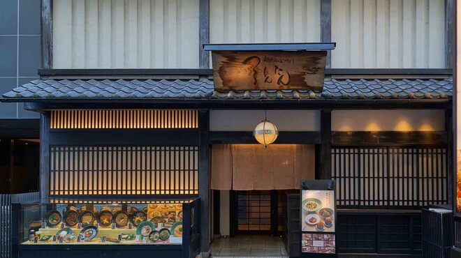 麺匠の心つくし つるとんたん - メイン写真: