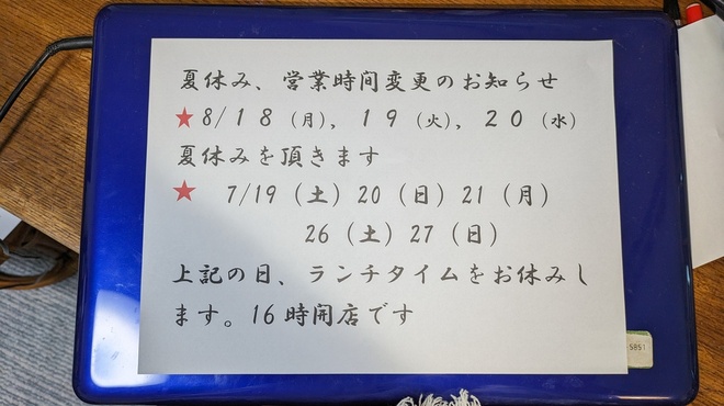 バーンキラオ - メイン写真: