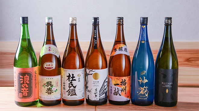 大衆酒場さんま - メイン写真: