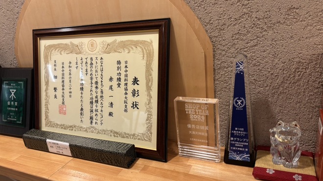 天満天神飯店 - メイン写真: