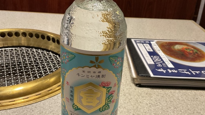 焼肉苑 - ドリンク写真:
