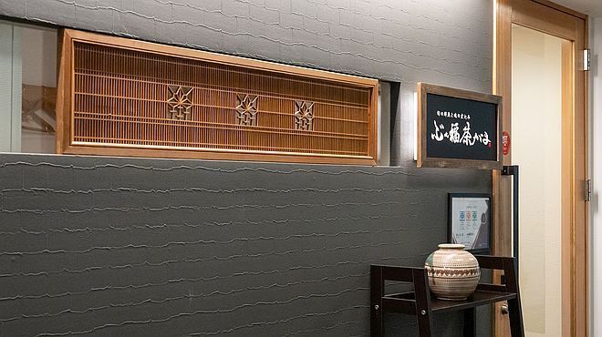 旬の鮮魚と魂の煮込み ぶん福茶がま - メイン写真: