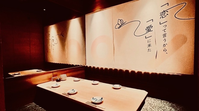 てふてふ - メイン写真: