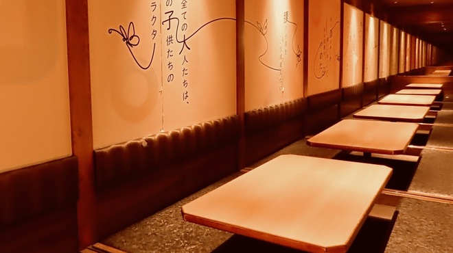 てふてふ - メイン写真: