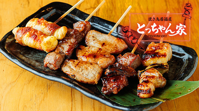 焼き鳥居酒屋 とっちゃん家 - メイン写真: