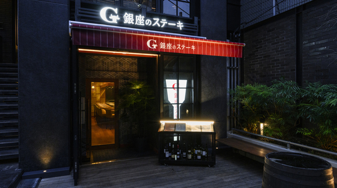 銀座のステーキ - メイン写真: