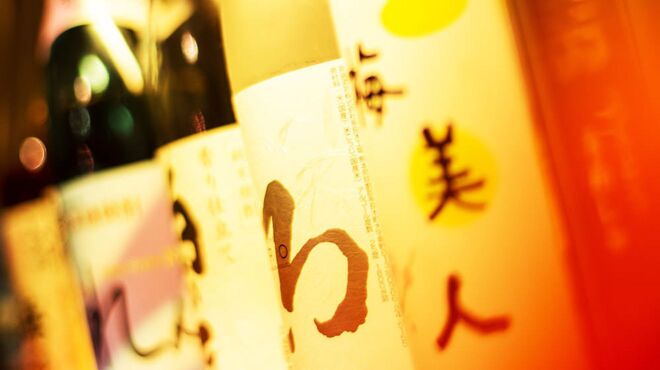 個室居酒屋 座楽 - メイン写真: