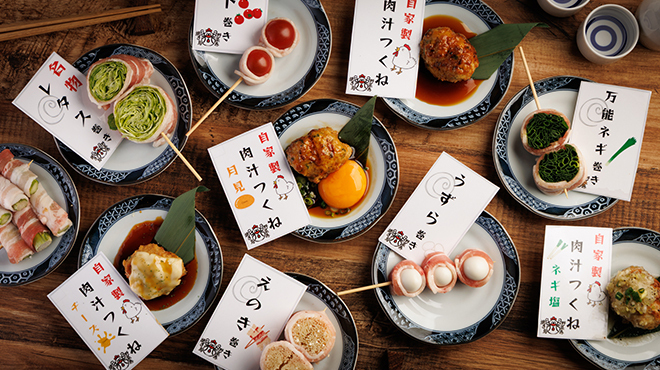 ひとめぼれ - メイン写真: