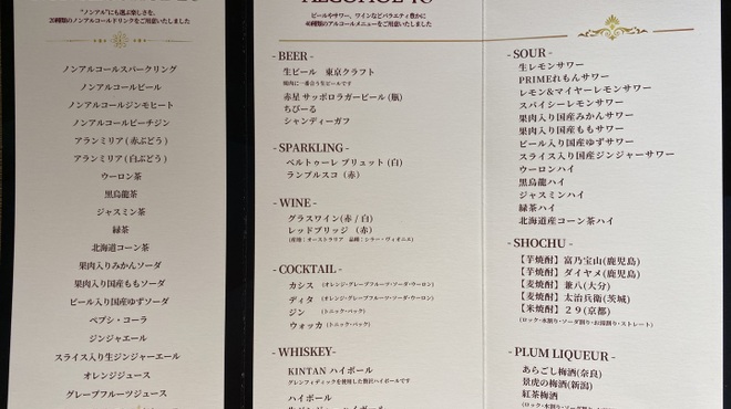肉寿司 肉和食 KINTAN - ドリンク写真:
