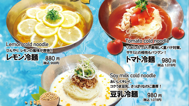 炭火焼肉おやけ - メイン写真: