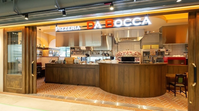 DA BOCCA - メイン写真: