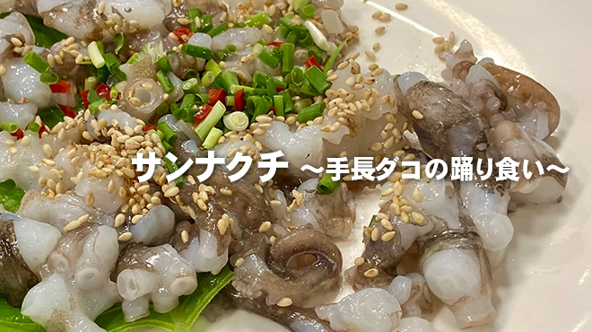 海鮮問屋 三宮 セリ壱 - メイン写真: