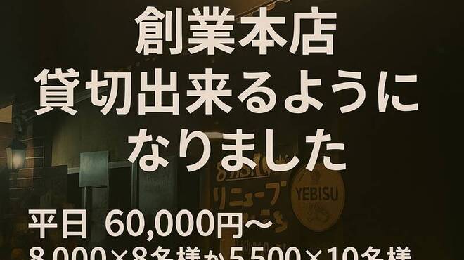 とさかーな - メイン写真: