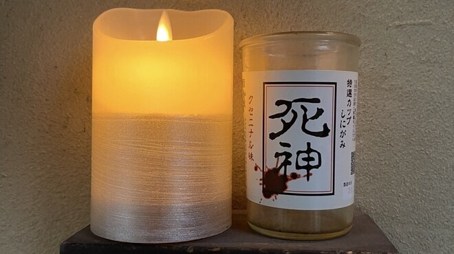 炭焼 ちきんかばぶ - メイン写真: