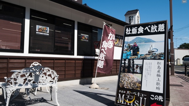 松島 かき小屋 MATSU - 外観写真: