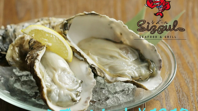 シズール シーフード ＆ グリル - メイン写真: