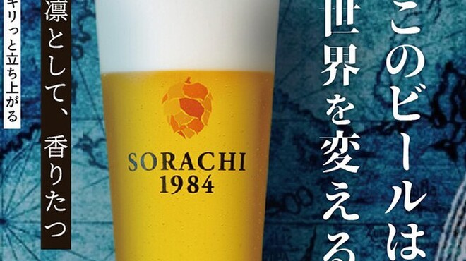 京都タワーサンドバル - メイン写真: