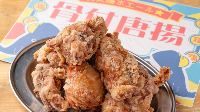 餃子ノ酒場 太陽ホエール - メイン写真: