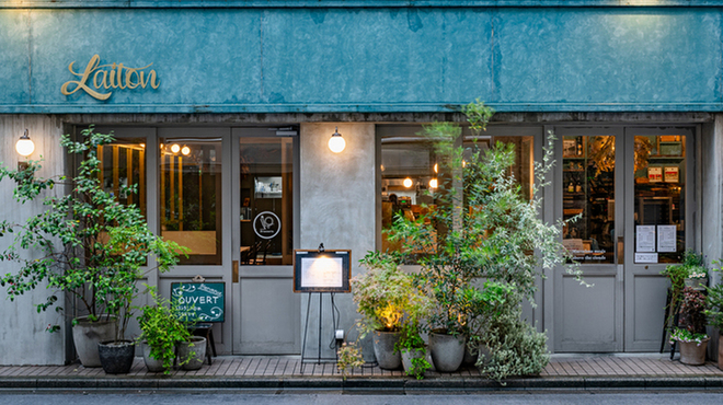 Brasserie Laiton - メイン写真: