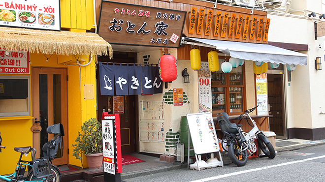 やきとん酒場 炭火焼き おとん家 - メイン写真: