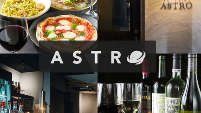 アストロ吉祥寺 - メイン写真: