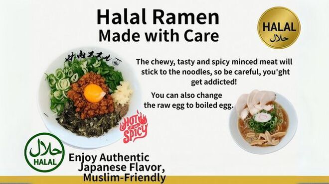 鶏そば 竹内ススル - メイン写真: