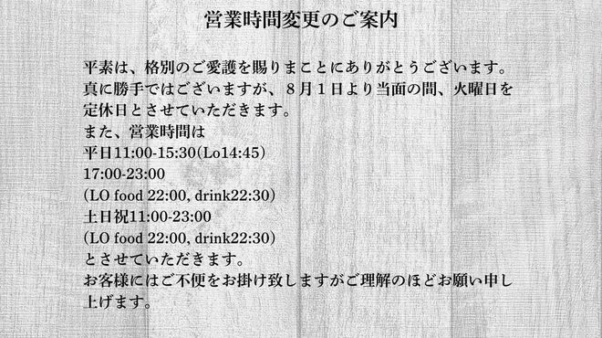 グリル ザ アール - メイン写真: