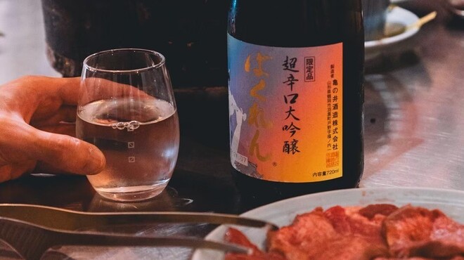 炭火焼肉ホルモン 笑う門には肉来る - メイン写真: