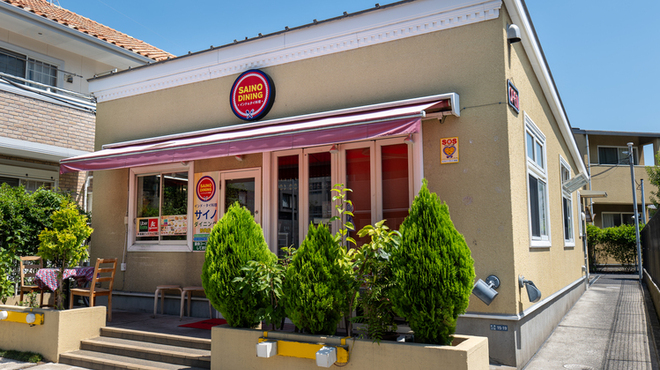 インド・タイ料理 サイノダイニング - メイン写真: